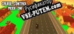 Cruise Control Mode On русская озвучка + субтитры