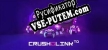 Русификатор Crush Link TD