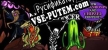 Crypt of the NecroDancer русская озвучка + субтитры
