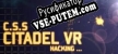 Русификатор для C.S.S. CITADEL VR