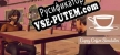 Cuppy Coffee Sim русификатор