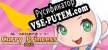 Русификатор Curry Princess GOLD