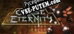 Русификатор для Curse of Eternity