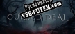 Русификатор для Cursed Deal
