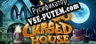 Русификатор на игру Cursed House 8