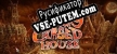 Русификатор для Cursed House 9 Match 3 Puzzle