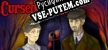 Cursed Roots русификатор