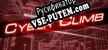 Русификатор для Cyber Climb