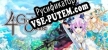 Русификатор на игру Cyberdimension Neptunia 4 Goddesses Online