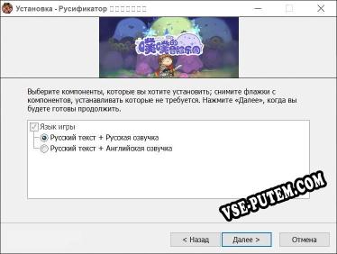 噗噗的冒险乐园 测试 полный перевод игры