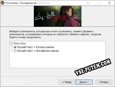 山:临界幸存者 полный перевод игры