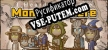 Русификатор на игру 听说这里有怪兽