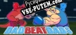 Русификатор Dad Beat Dads