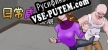 Русификатор для Daily Threat  The Storm