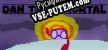 Русификатор для Dan the Inmortal