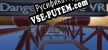 Danger Course VR русская озвучка + субтитры