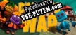 Русификатор Dannys War