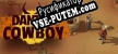 Русификатор Dantes Cowboy