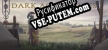 Dark Age Empires русификатор озвучки + текст
