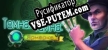 Dark Arcana The Carnival русская озвучка + субтитры