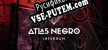 Русификатор для Dark Atlas Infernum