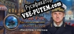 Dark City Amsterdam Collectors Edition русская озвучка + субтитры