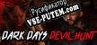 Русификатор для Dark Days  Devil Hunt