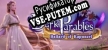 Dark Parables Ballad of Rapunzel Collectors Edition русификатор озвучки + текст