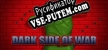 Русификатор Dark Side of War