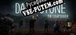 Русификатор для Dark Stone The Lightseeker