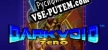 Русификатор на игру Dark Void Zero