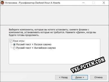Darkest Hour A Hearts of Iron Game полный перевод игры