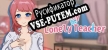 Русификатор Days with My Lonely Teacher