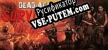 Dead Age Survivors русская озвучка + субтитры