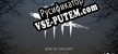Русификатор Dead by Daylight