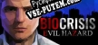 Dead Crisis (ex Bio Crisis Evil Hazard) русификатор