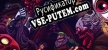 Dead Estate русификатор