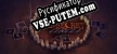 Dead Secret Circle русификатор озвучки + текст