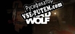 Русификатор для Dead Wolf