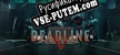 Русификатор Deadline