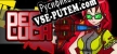 DEADLUCK русификатор