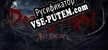 Deadly Night No Escape русская озвучка + субтитры