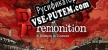 Deadly Premonition 2 A Blessing in Disguise русификатор