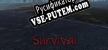 Русификатор для Deadly Survival