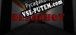 Deadshot русская озвучка + субтитры