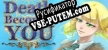 Death Becomes You Mystery Visual Novel русификатор