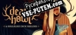 Русификатор Death Howl