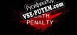 Death Penalty Beginning русификатор