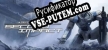 Death Ring Second Impact русификатор озвучки + текст
