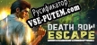 Death Row Escape русификатор